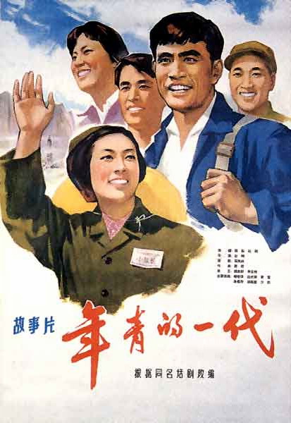 仿制捷克签证